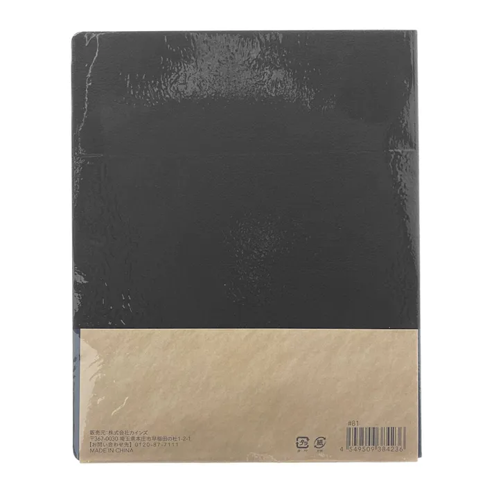 StyleFactory ノート B5