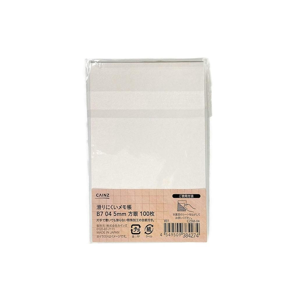 StyleFactory メモ帳 B7 04 | 文房具・事務用品 通販