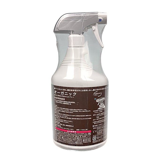 オーガニック 害虫と病気を予防するスプレー 1000ml 園芸用品 ホームセンター通販 カインズ
