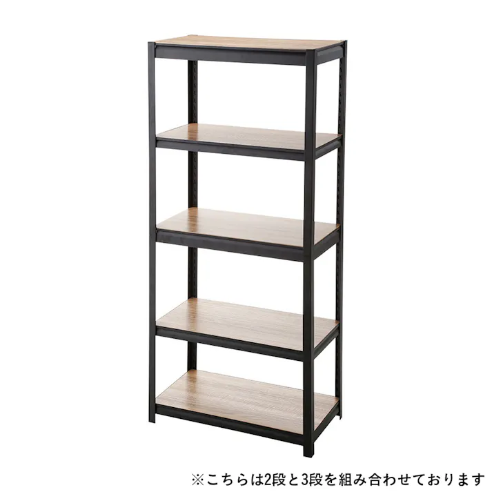カインズ 連結できるスチールラック 3段 ブラック(販売終了)