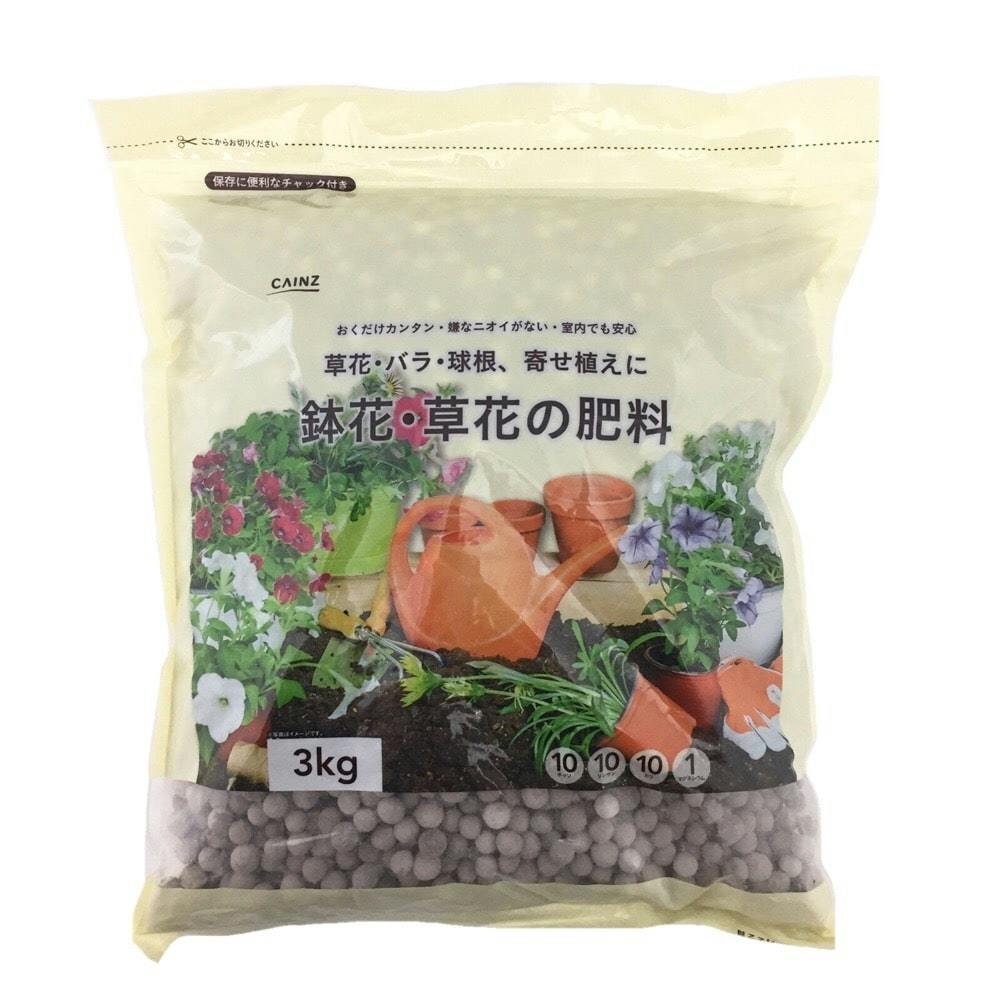 鉢花 草花の肥料 3kg ホームセンター通販 カインズ
