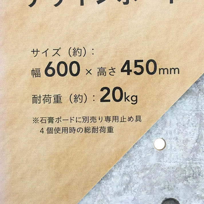 カインズ Kumimoku デザインボード コンクリ 450×600mm