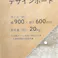 カインズ Kumimoku デザインボード コンクリ 600×900mm