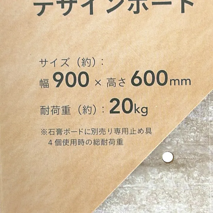 カインズ Kumimoku デザインボード コンクリ 600×900mm