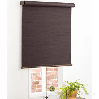 遮光プルコード式 ロールスクリーン ダークブラウン 180×220cm(販売終了)