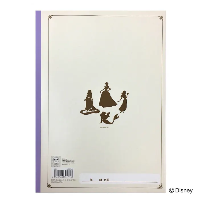 カインズ ディズニープリンセス 学習帳 自由ノート 無地 NCDP-JI