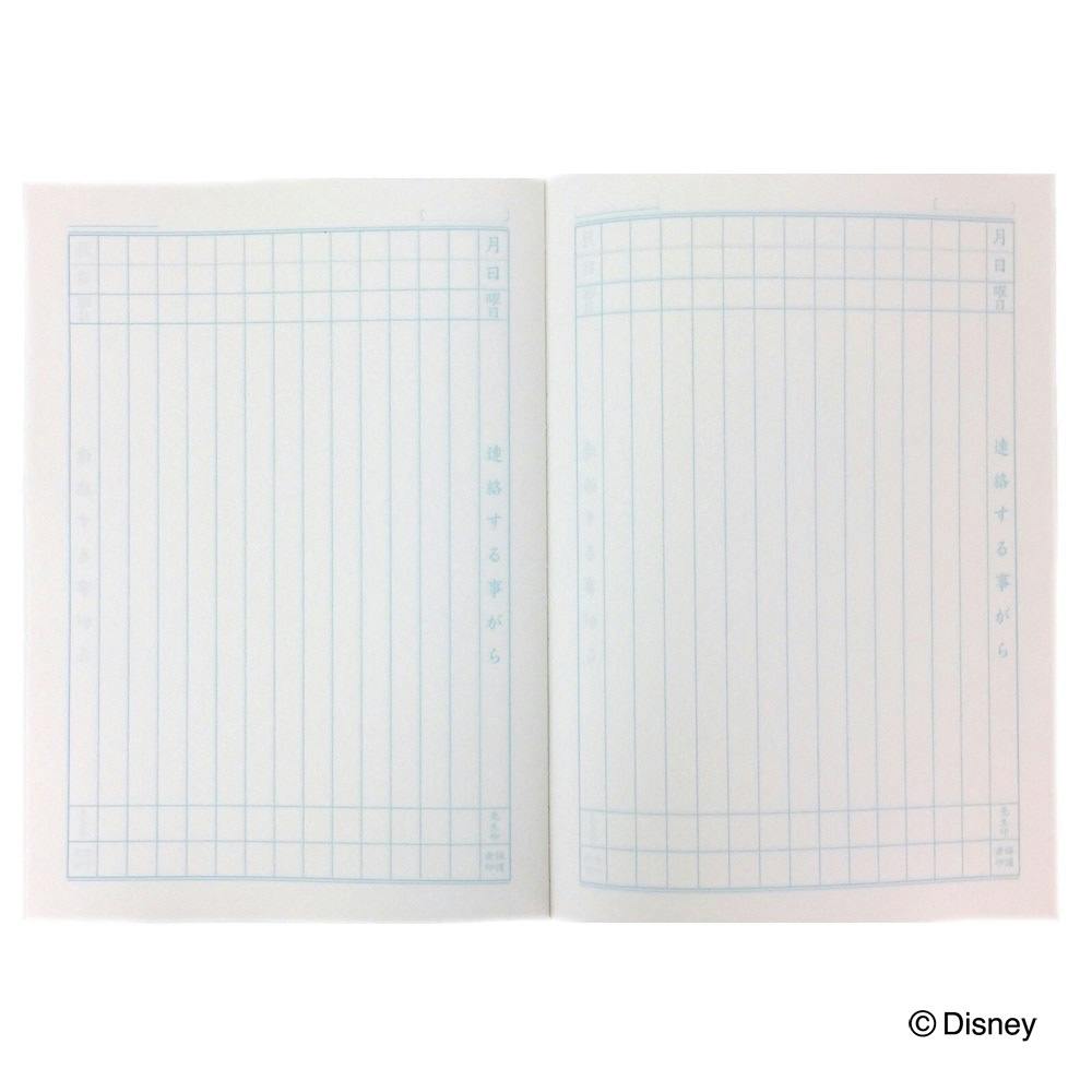 カインズ ディズニープリンセス 学習帳 連絡帳 14行 NCDP-RE14