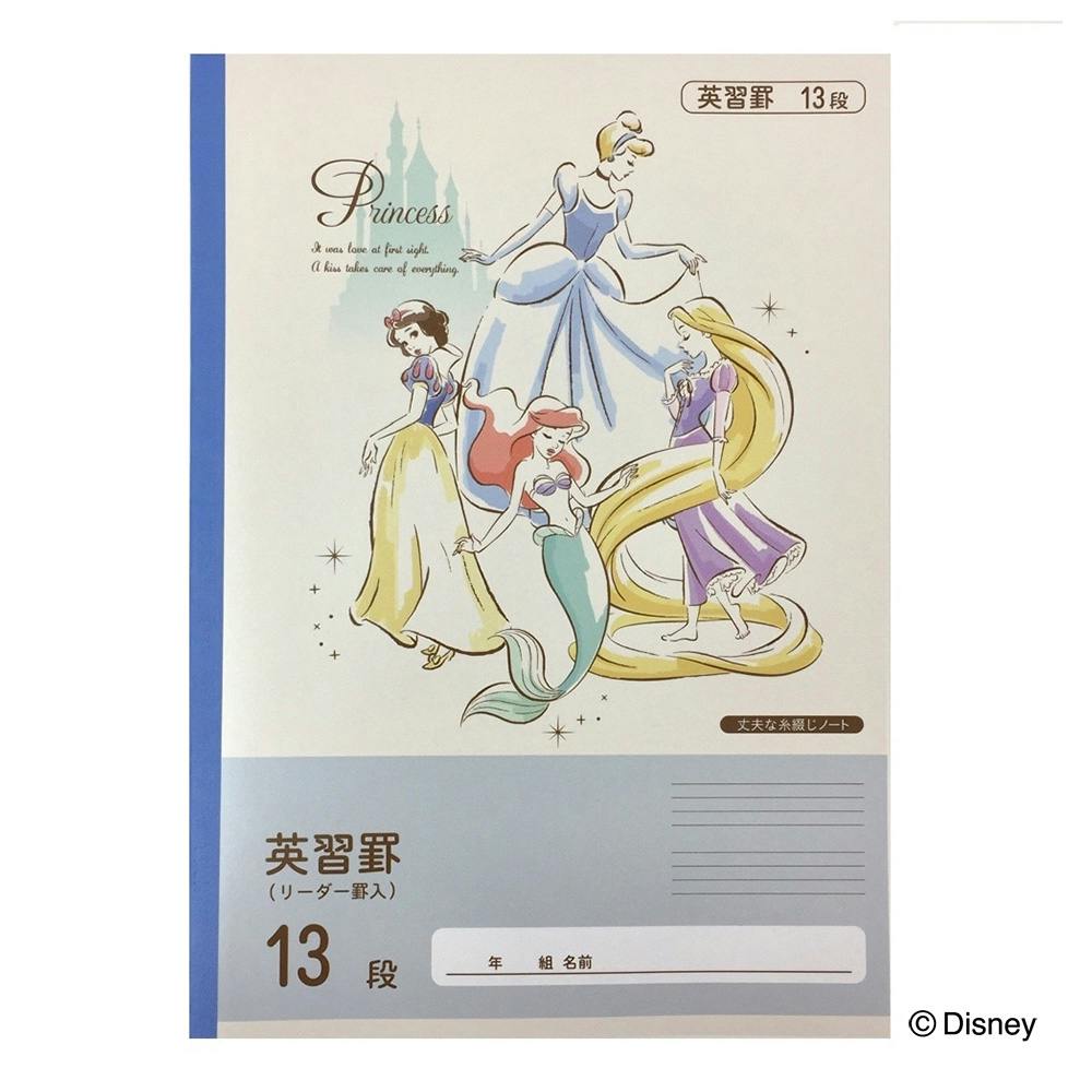 カインズ ディズニープリンセス 学習帳 英習罫 13段 NCDP-E13 英語・えいご カインズ ディズニープリンセス 学習帳 英習罫 13段 NCDP-E13 英語・えいご