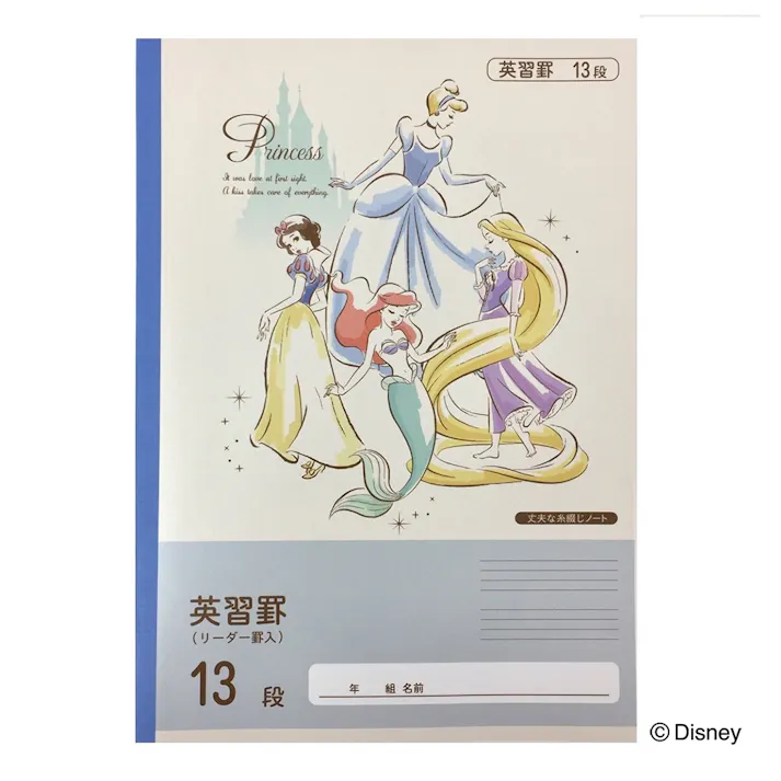 カインズ ディズニープリンセス 学習帳 英習罫 13段 NCDP-E13
