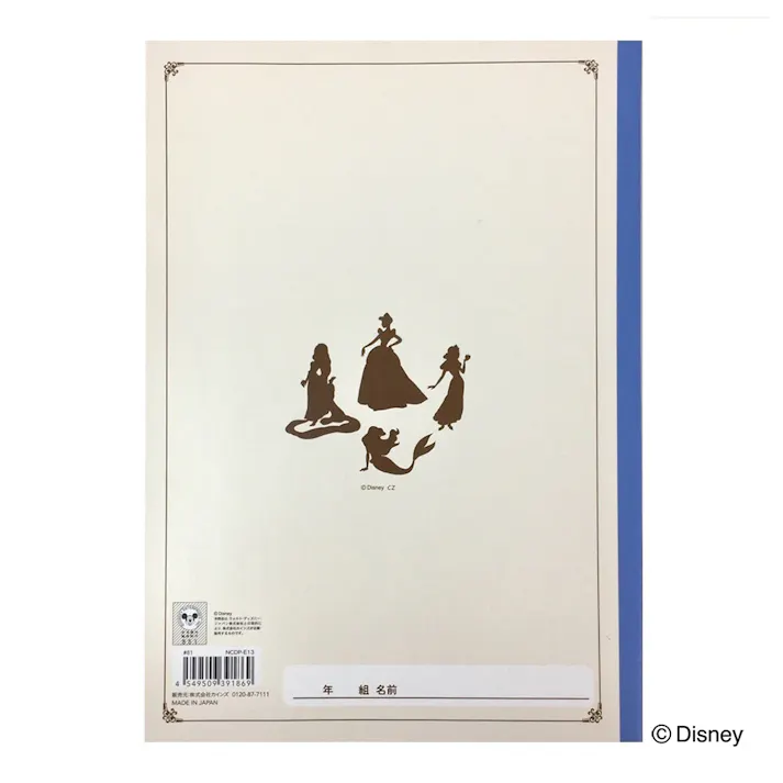 カインズ ディズニープリンセス 学習帳 英習罫 13段 NCDP-E13