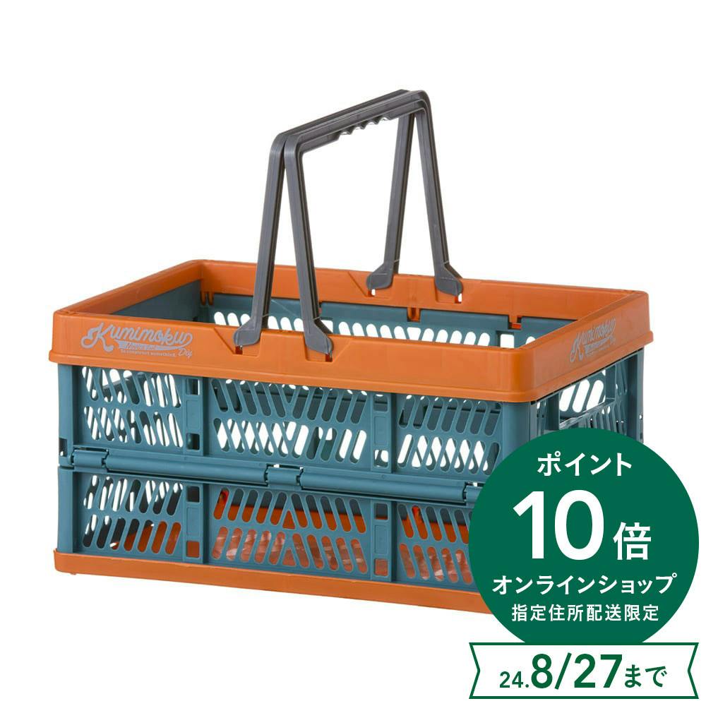 オレンジ 箱の人気商品・通販・価格比較 - 価格.com