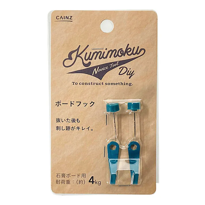 カインズ Kumimoku ボードフック ブルー