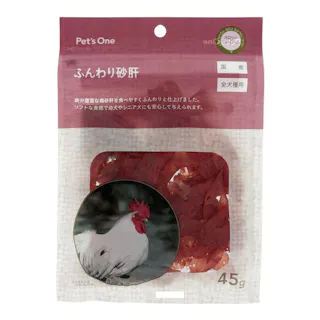 ふんわり砂肝 45g