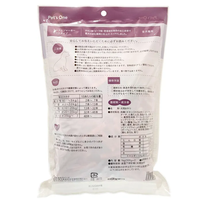 Pet’sOne ミックスジャーキー カットタイプ 1kg(販売終了)