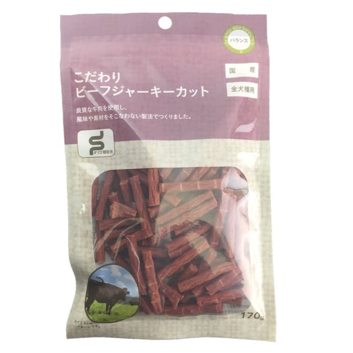 Pet’sOne こだわりビーフジャーキーカット 170g(販売終了)