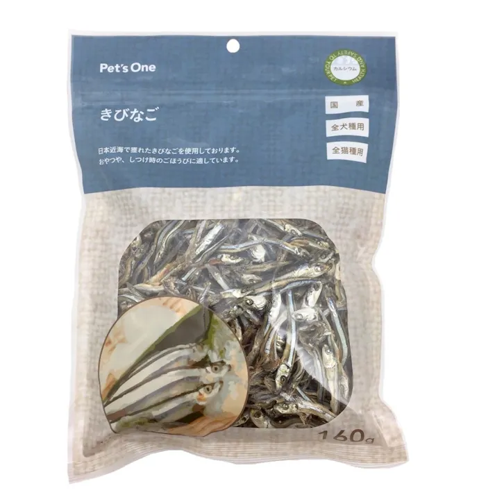 キビナゴ 160g(販売終了)