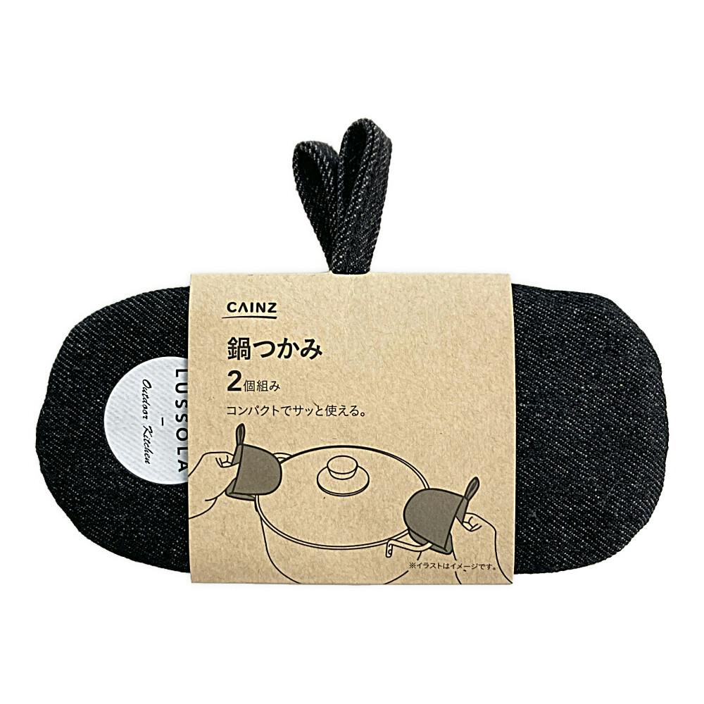 鍋つかみ まとめ買い】シリコン鍋つかみ モノトーン 0948/331085 | ワッツ