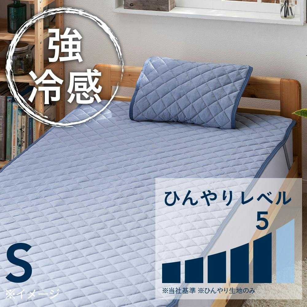 未使用　カインズ　モッフルパッド　冷感敷きパッド Amazon｜カインズ(CAINZ) 敷きパッド 幅100cm 奥行65cm 厚さ1.5