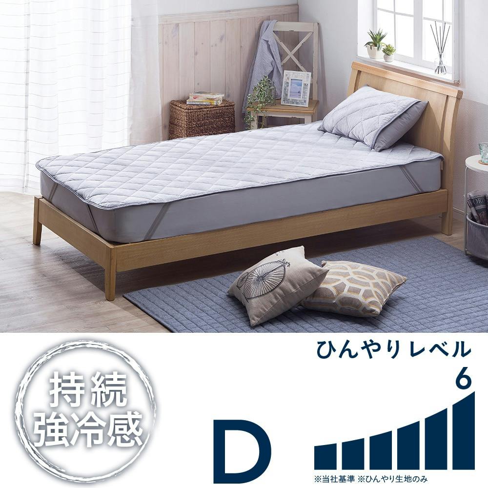 Amazon｜カインズ(CAINZ) 敷きパッド 幅100cm 奥行65cm 厚さ1.5