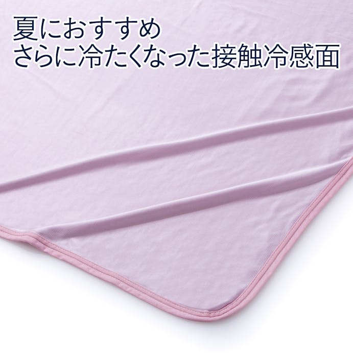 Sもっとひんやりケット(PU)140×190(販売終了)