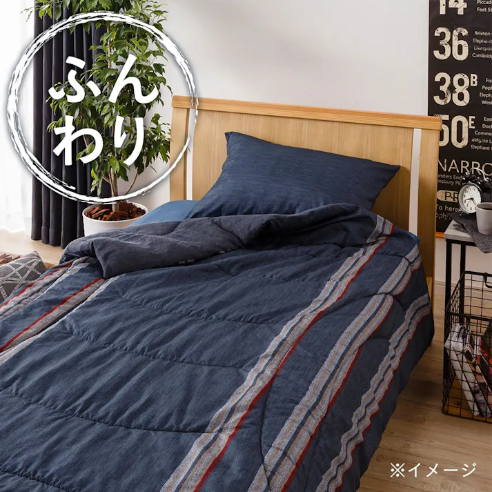 S肌ふとん ブラウS135X185(販売終了)