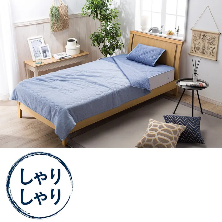Sしゃりっとした肌ふとん(BL)135X185(販売終了)