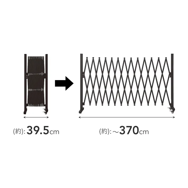 伸縮フェンス 3.7m