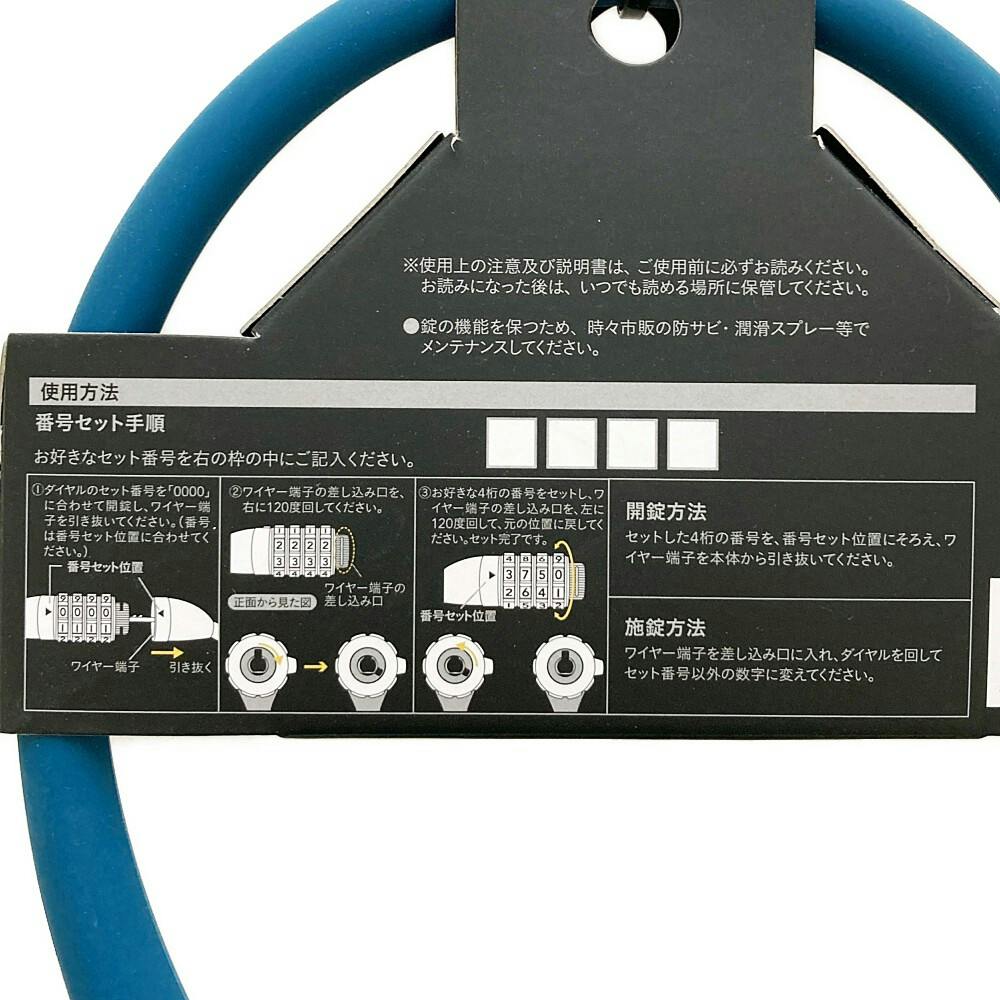 カインズ シリコーン マイセット ダイヤルロック SC1 ネイビー