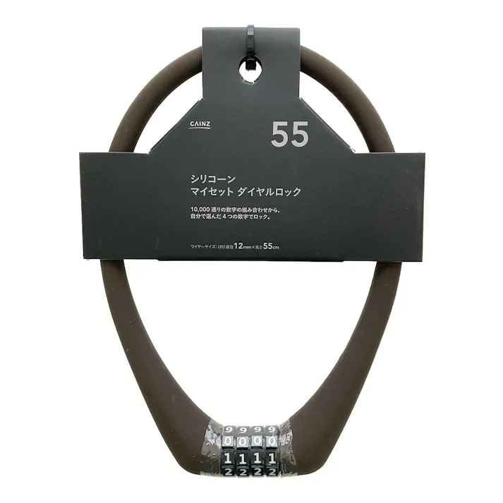 カインズ シリコーン マイセット ダイヤルロック SC1 チャコールグレー