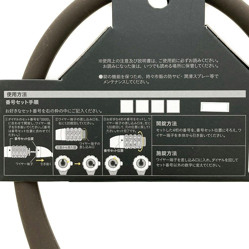 カインズ シリコーン マイセット ダイヤルロック SC1 チャコールグレー