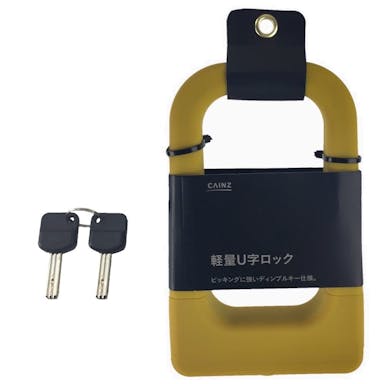 軽量U字ロックMU3 MD(販売終了)