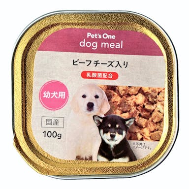 Pet’sOne ドッグミール トレイタイプ ビーフ チーズ入り 幼犬用 100g