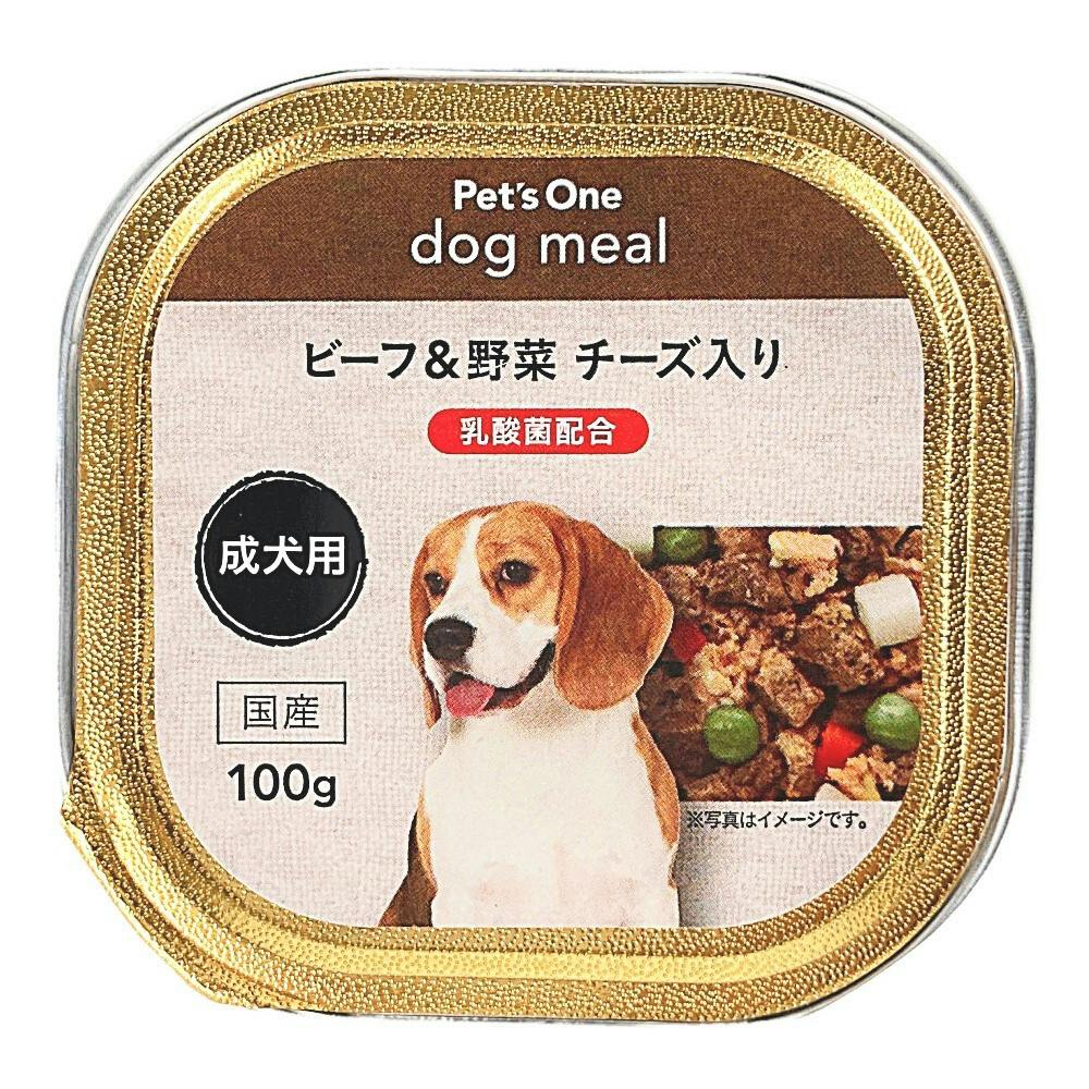 Pet’sOne ドッグミール トレイタイプ ビーフ＆野菜 チーズ入り 成犬用 100g