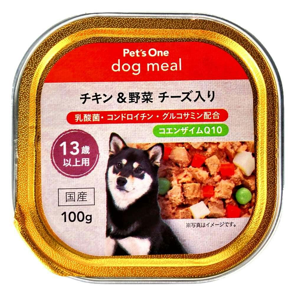 Pet'sOne ドッグミール トレイタイプ チキン＆野菜 チーズ入り 13歳