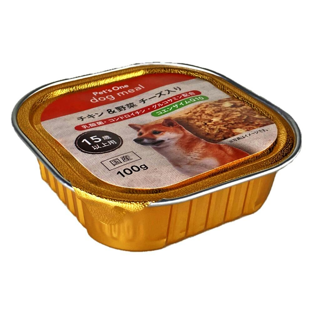 Pet'sOne ドッグミール トレイタイプ チキン&野菜 チーズ入り 15歳以上用 100g 犬用ウェットフード(カップ・トレー) Pet'sOne ドッグミール トレイタイプ チキン&野菜 チーズ入り 15歳以上用 100g 犬用ウェットフード(カップ・トレー)