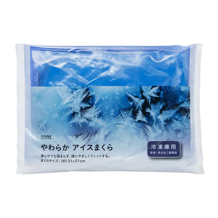 アイス枕 やわらかタイプ(販売終了)