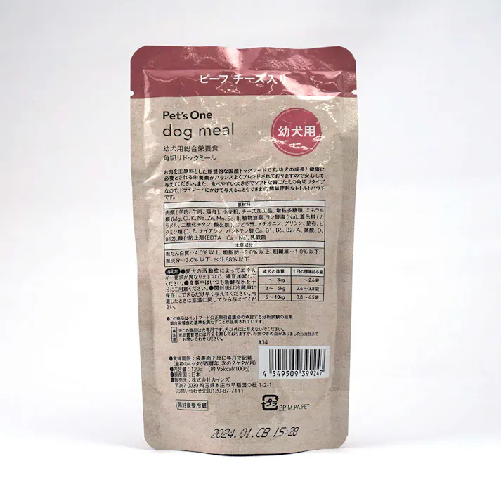 Pet’sOne ドッグミール パウチタイプ ビーフ チーズ入り 幼犬用 120g
