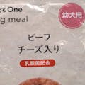 Pet’sOne ドッグミール パウチ タイプ ビーフ チーズ入り 幼犬用 120g