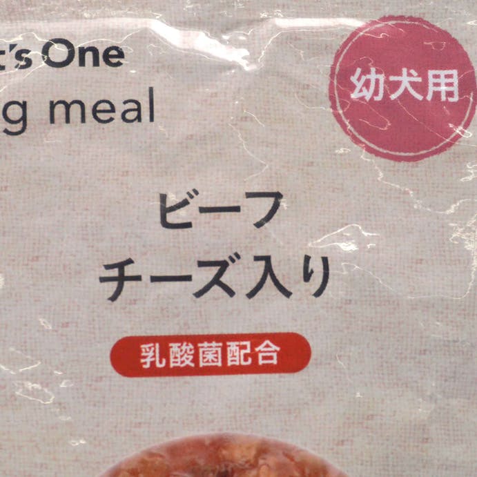 Pet’sOne ドッグミール パウチ タイプ ビーフ チーズ入り 幼犬用 120g
