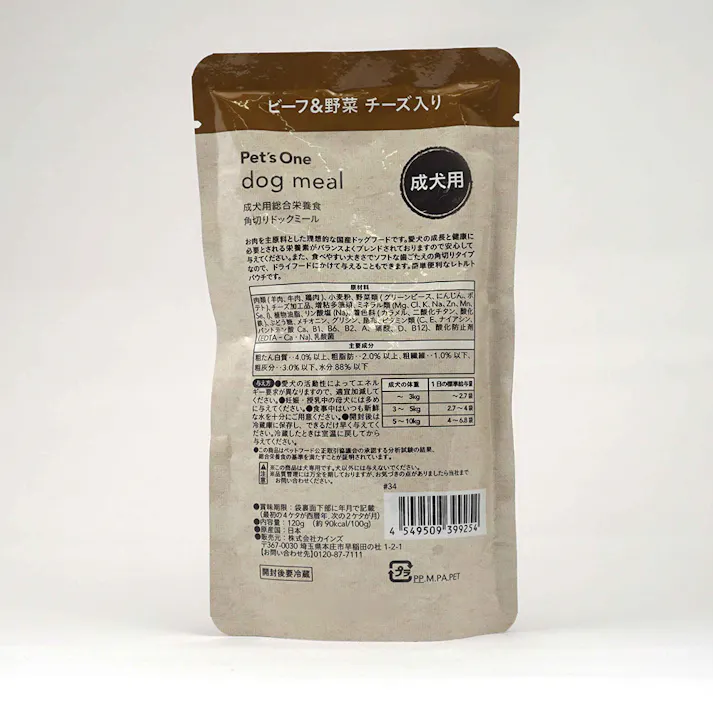 Pet’sOne ドッグミール パウチタイプ ビーフ&野菜 チーズ入り 成犬用 120g