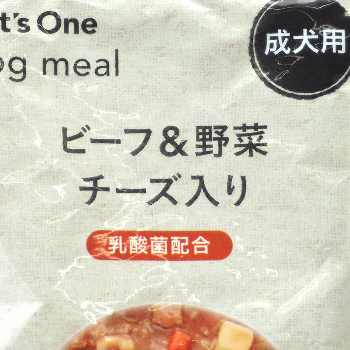 Pet’sOne ドッグミール パウチタイプ ビーフ&野菜 チーズ入り 成犬用 120g