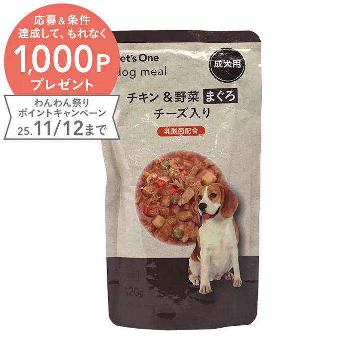 Pet’sOne ドッグミール パウチ タイプ チキン&野菜 まぐろ チーズ入り 成犬用 120g