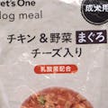 Pet’sOne ドッグミール パウチ タイプ チキン＆野菜 まぐろ チーズ入り 成犬用 120g