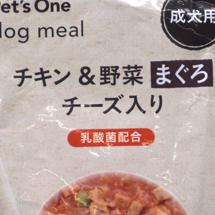 Pet’sOne ドッグミール パウチ タイプ チキン＆野菜 まぐろ チーズ入り 成犬用 120g