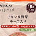 Pet’sOne ドッグミール パウチ タイプ チキン＆野菜 チーズ入り 15歳以上用 120g