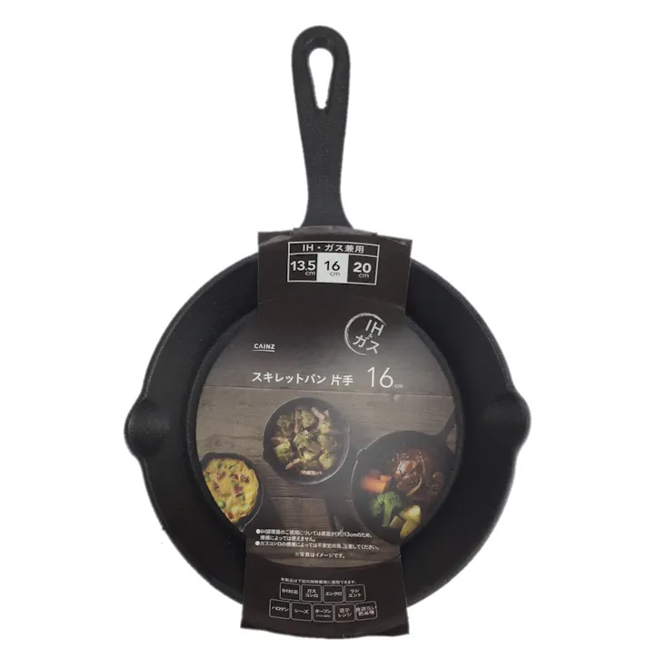 スキレットパン 片手 16cm