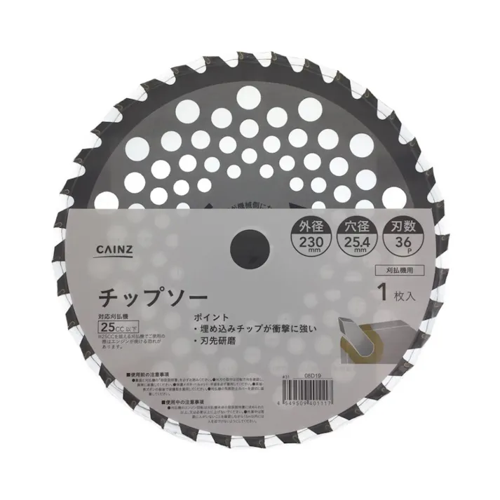カインズ チップソー 刈払機用 230×36P 1枚組