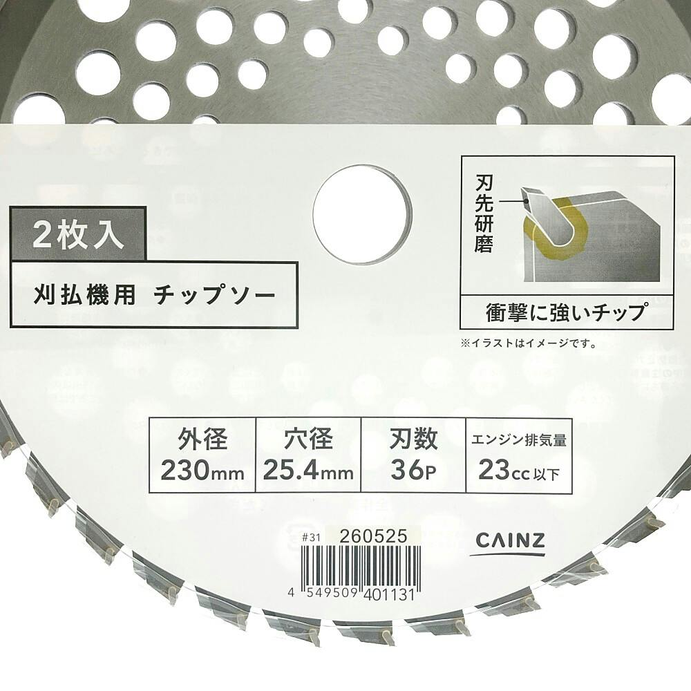 チップソー230X36 42枚 チップソー230X36 42枚
