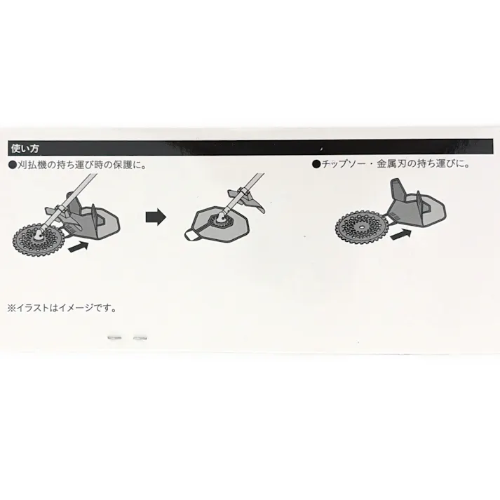 カインズ チップソーガード
