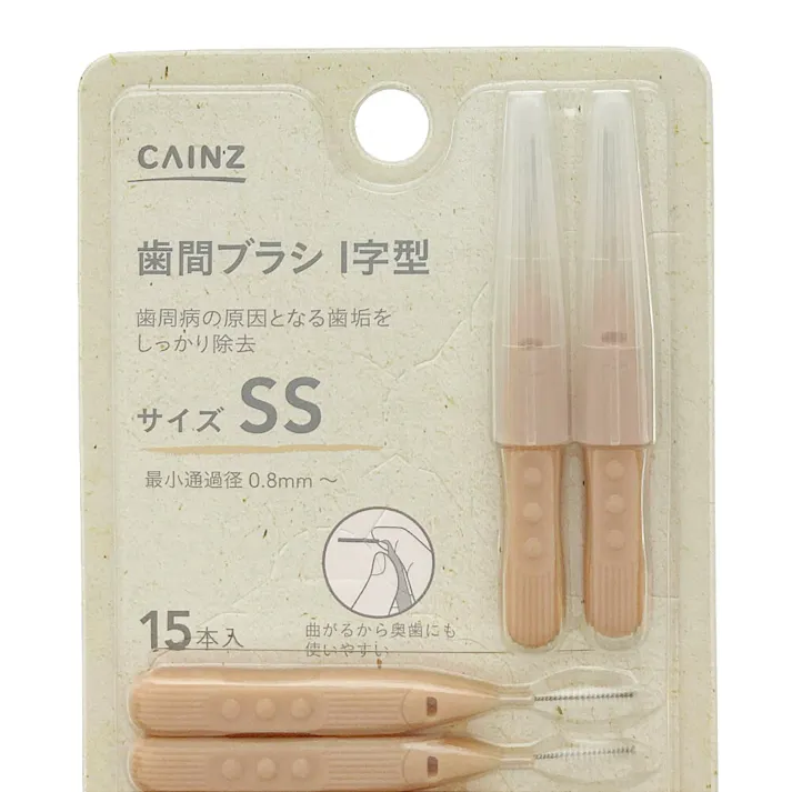 カインズ 歯間ブラシI字型 SS 15本